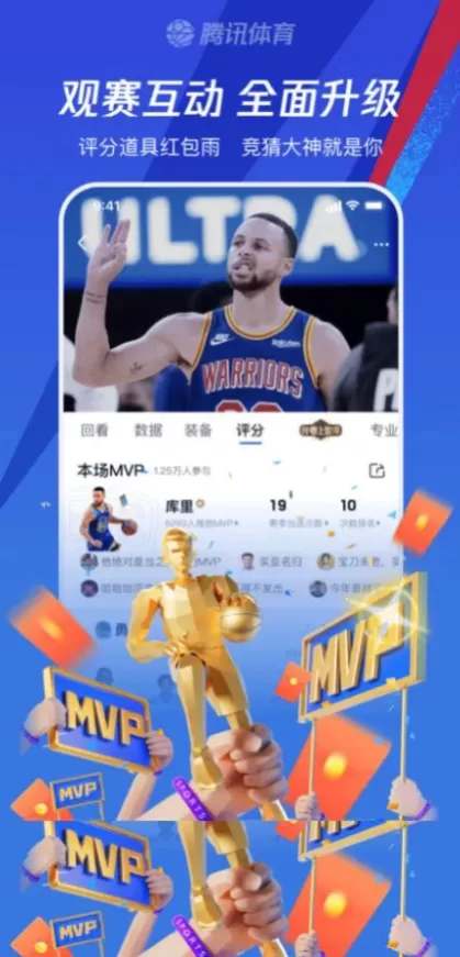 九游娱乐正版球衣装备商城